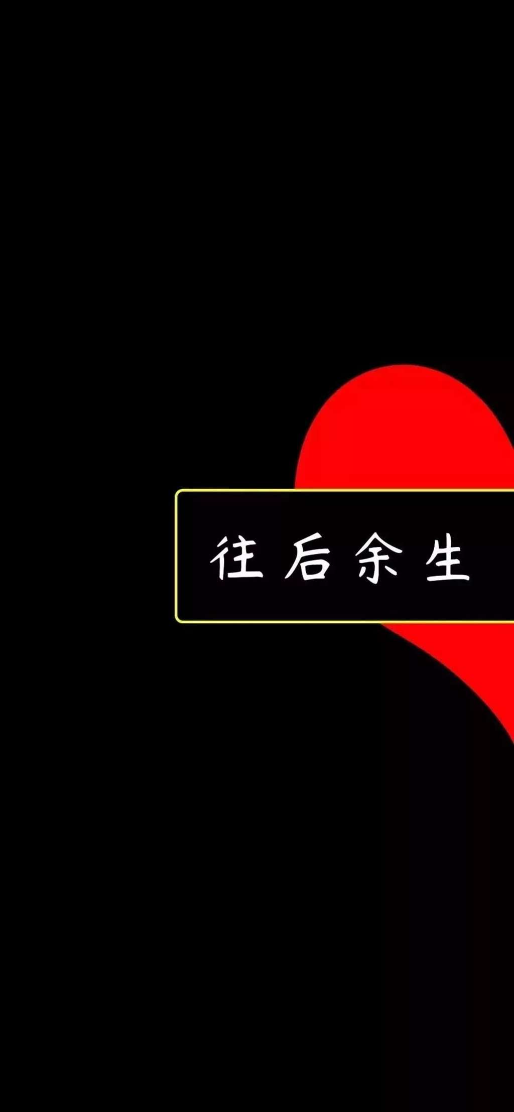 抖音个性霸气壁纸精选