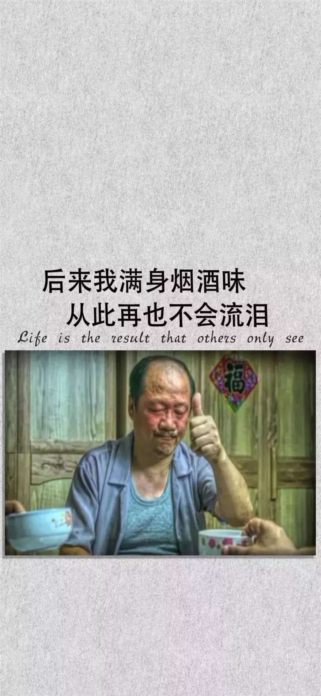 抖音个性霸气壁纸精选