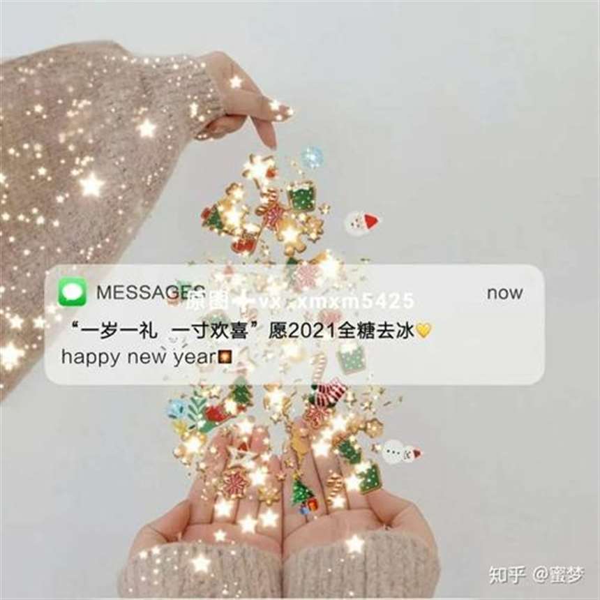 抖音热门背景图 