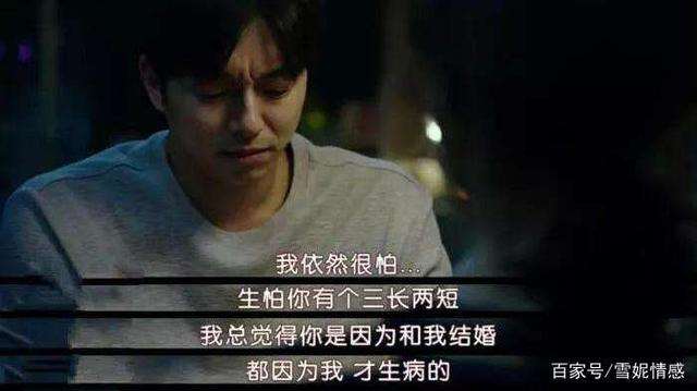 哥能不能不用这个 哥你是我的了车/真人口述