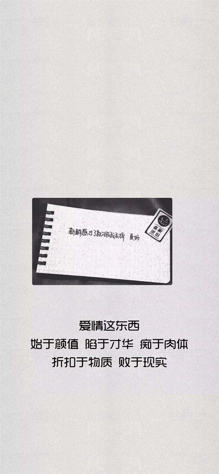 抖音4.24热门壁纸_4.24今日热门壁纸(图文)