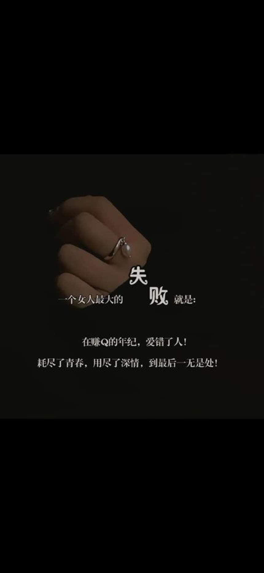 情诗,520,壁纸,情人节,七夕,表白,恋爱,甜蜜,小清新,文案,手机壁纸