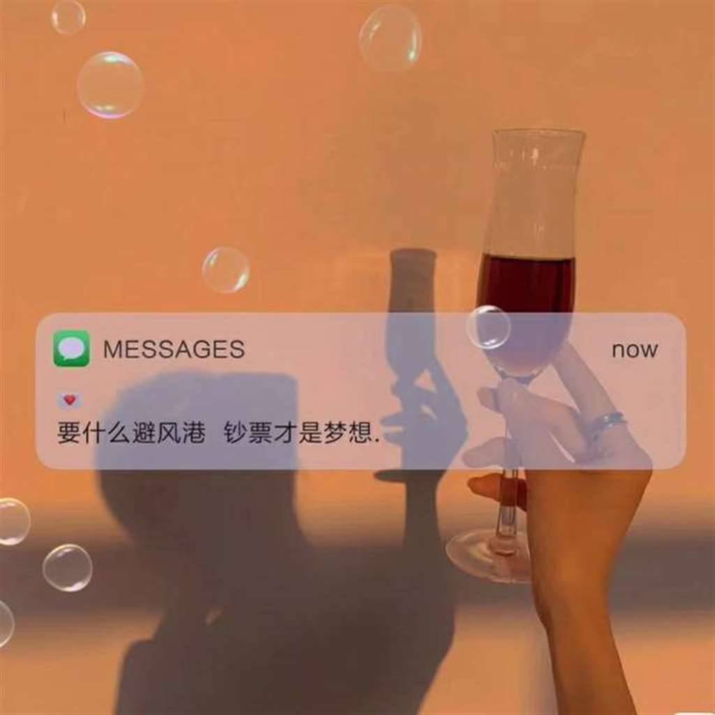 朋友圈,抖音,背景图