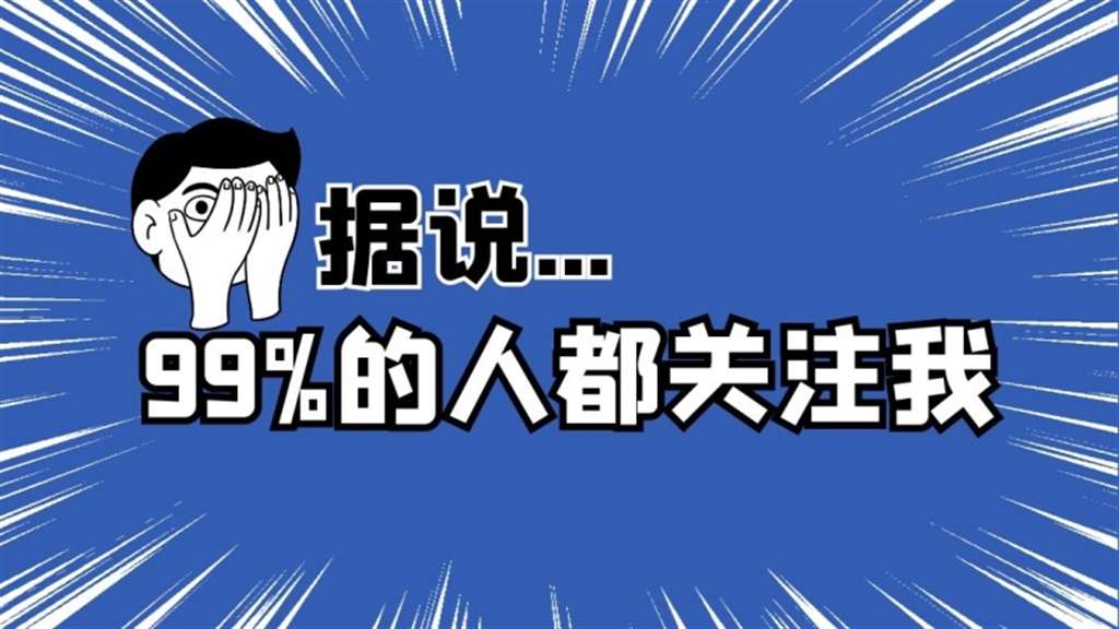 抖音私密账号取消关注 对方知道吗_抖音取消关注对方知道吗