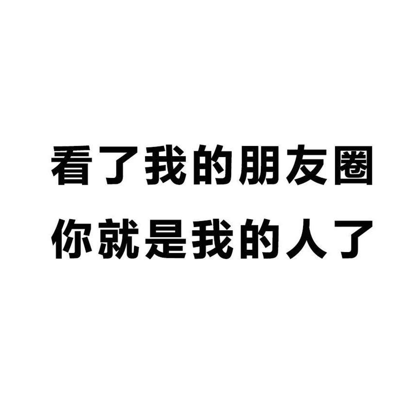 抖音最新朋友圈封面背景图