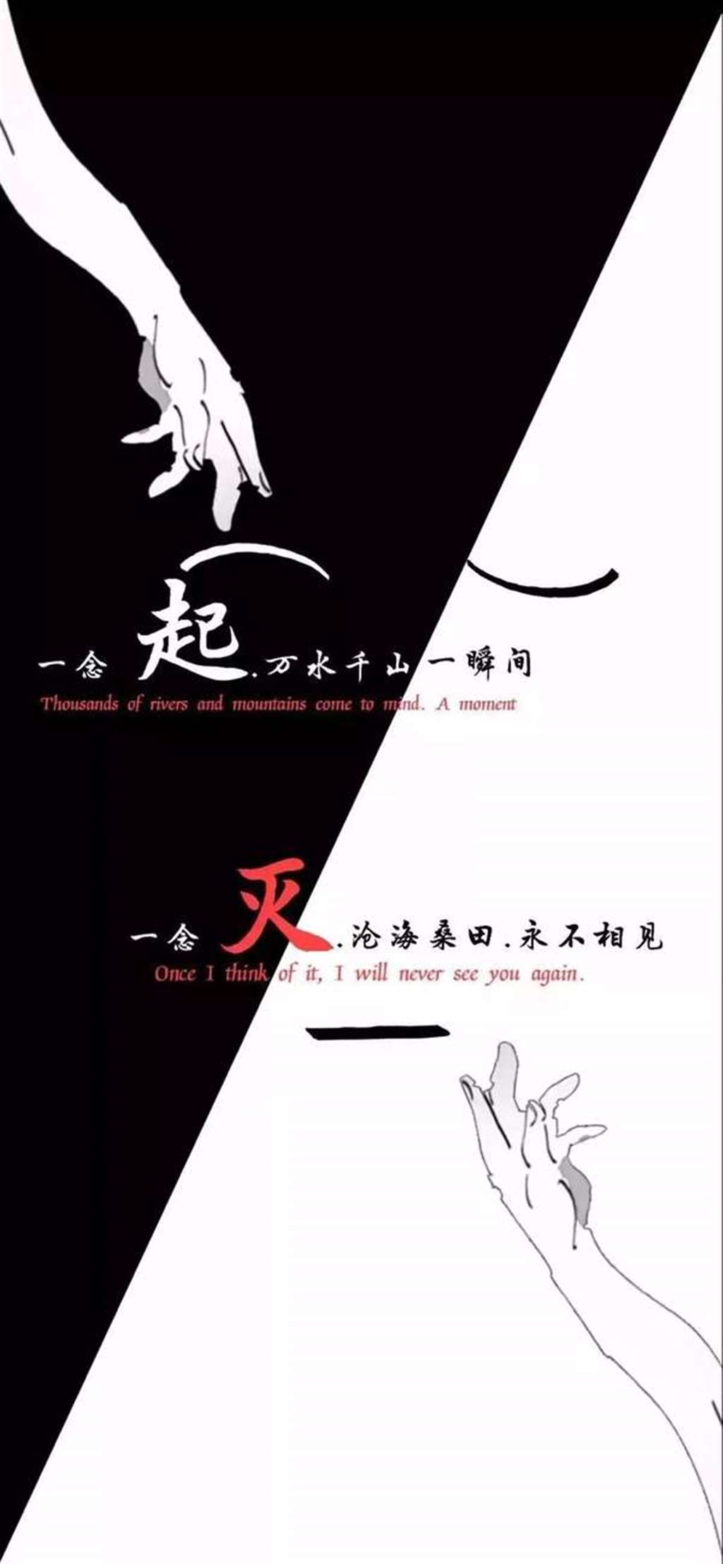 抖音超火文字壁纸