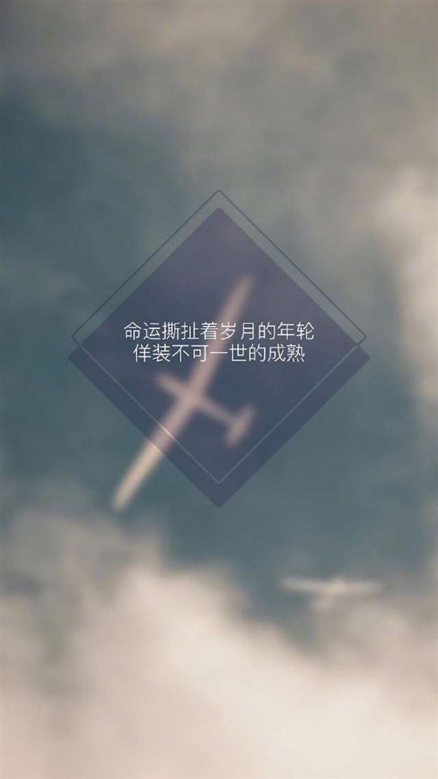 创意非主流朦胧背景文字控,高清图片,手机锁屏桌面