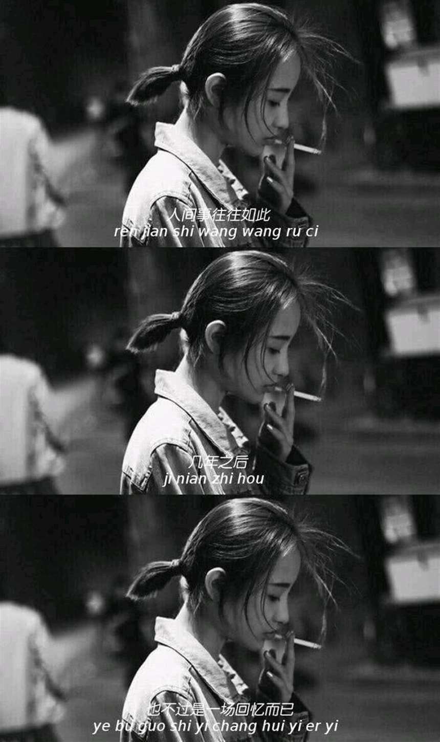 全网超火的三屏壁纸/文案