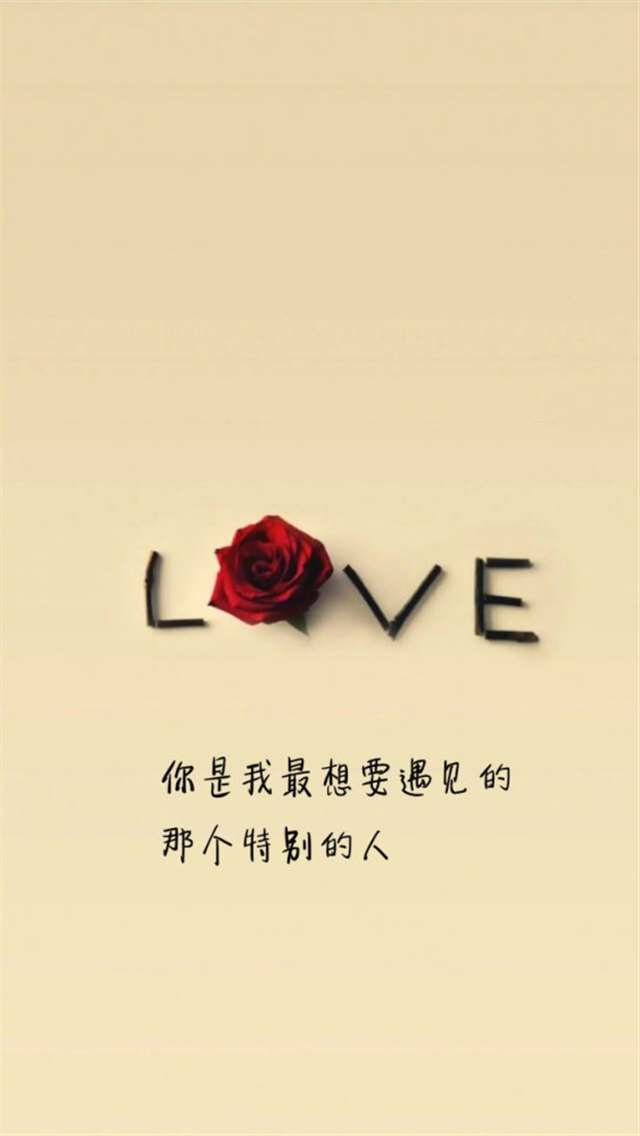 关于爱情,你想要的文案壁纸,都在这里(建议收藏)