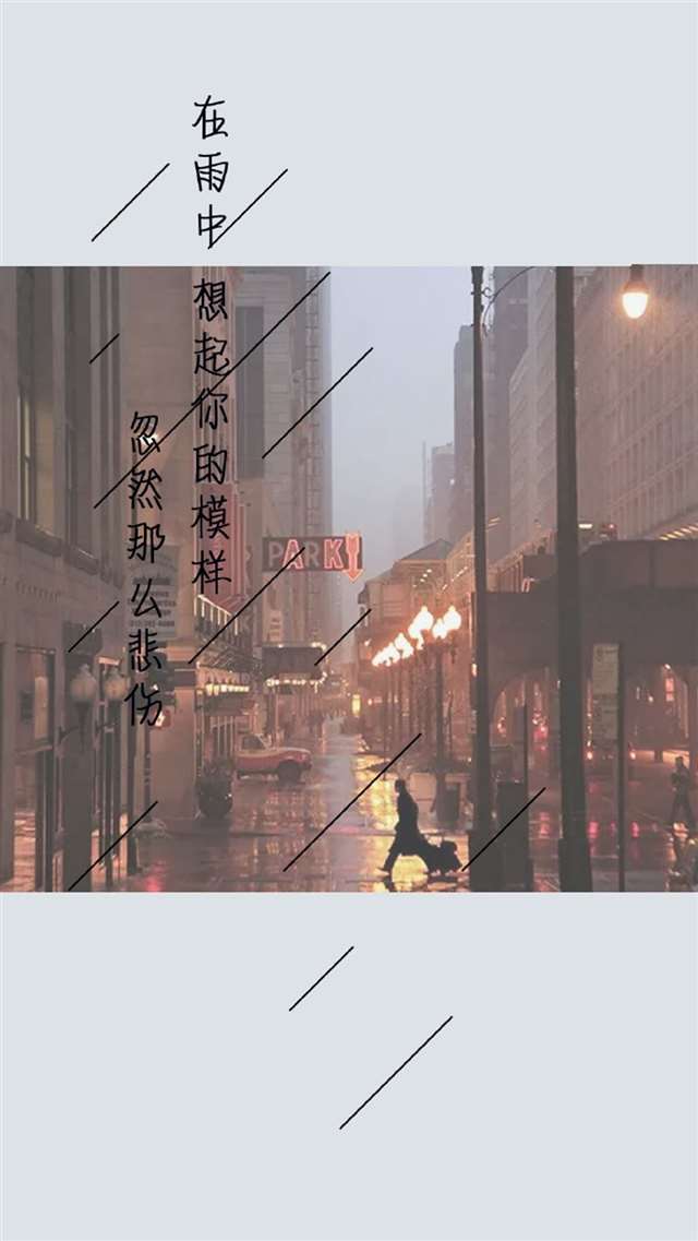 伤感文字创意高清手机壁纸