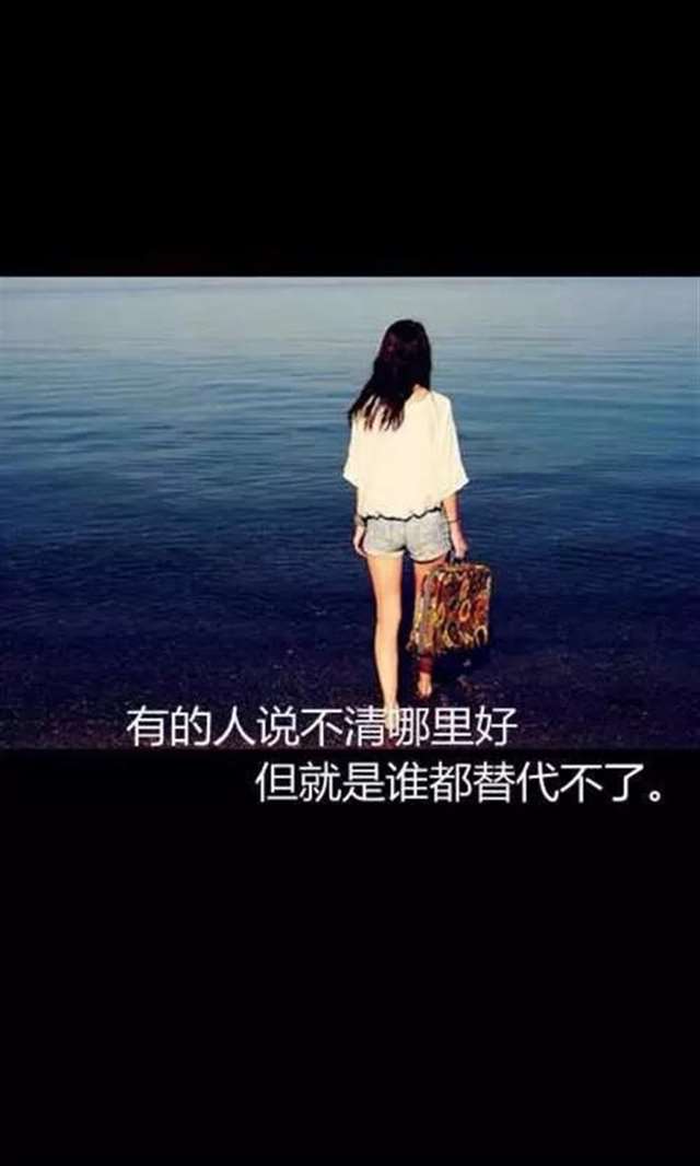 带字 背景 壁纸 伤感 - 577.