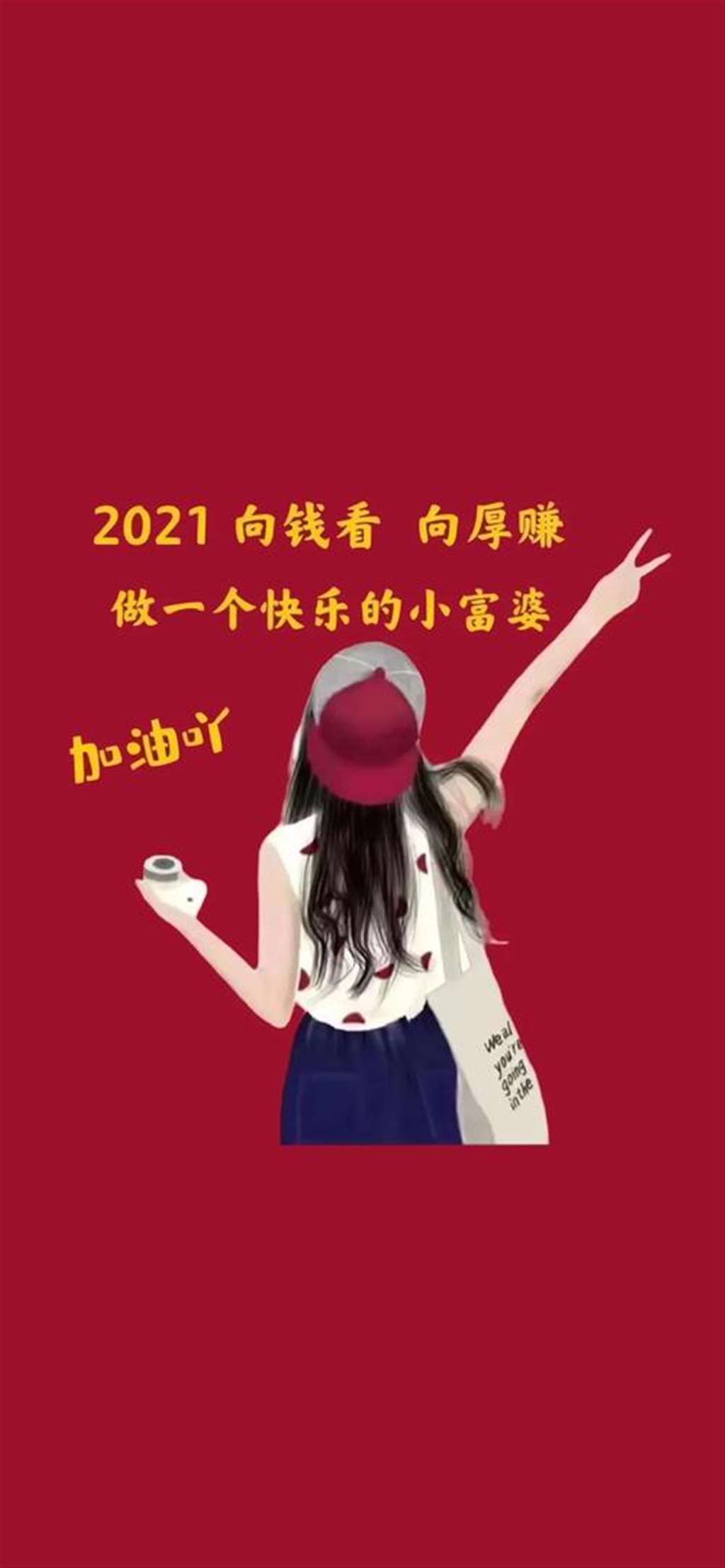 微信聊天背景图片2021最火爆(2021最火背景图片)