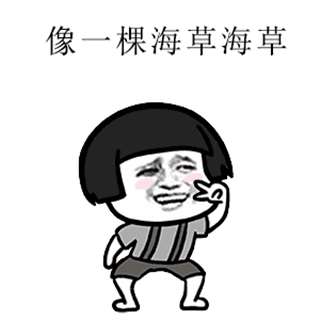 抖音2019年新年头像大全