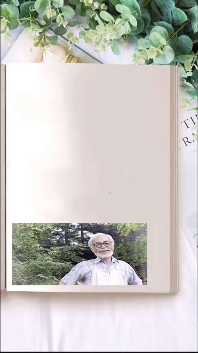 绿色尤加利植物快手抖音书单视频背景图片素材