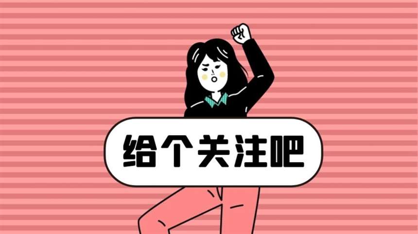 李佳蔚抖音黄衣女本人抖音号