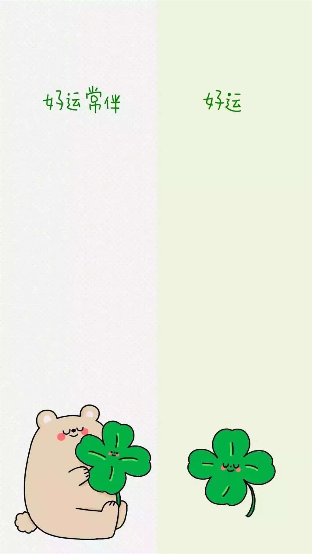 微信qq聊天背景图小清新 抖音最火的聊天背景图