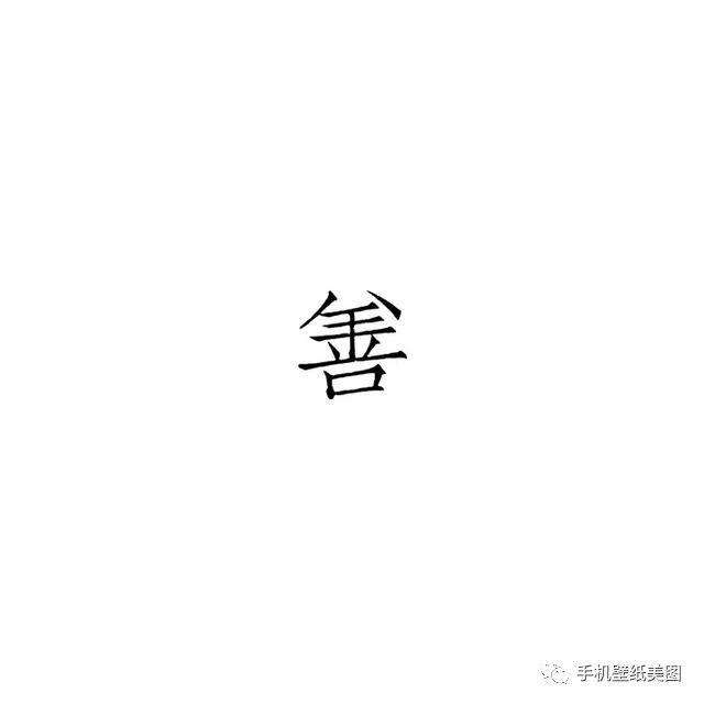 抖音超火纯文字头像,情侣头像大全