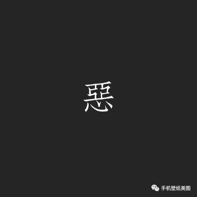 抖音超火纯文字头像,情侣头像大全