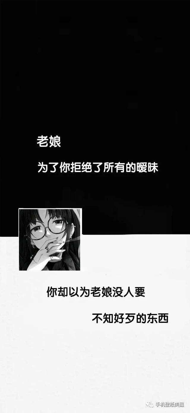 抖音文字壁纸,抖音超火心情文字壁纸