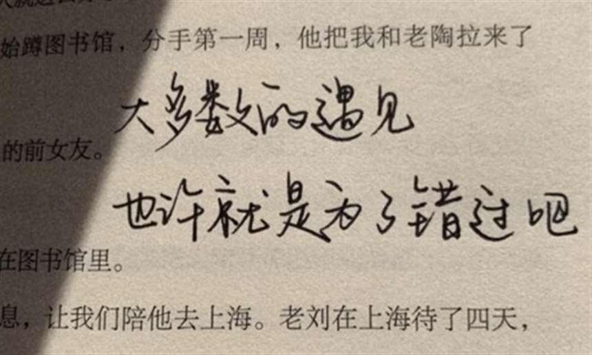 2021抖音吸引人点赞关注的句子 发抖音热门文案