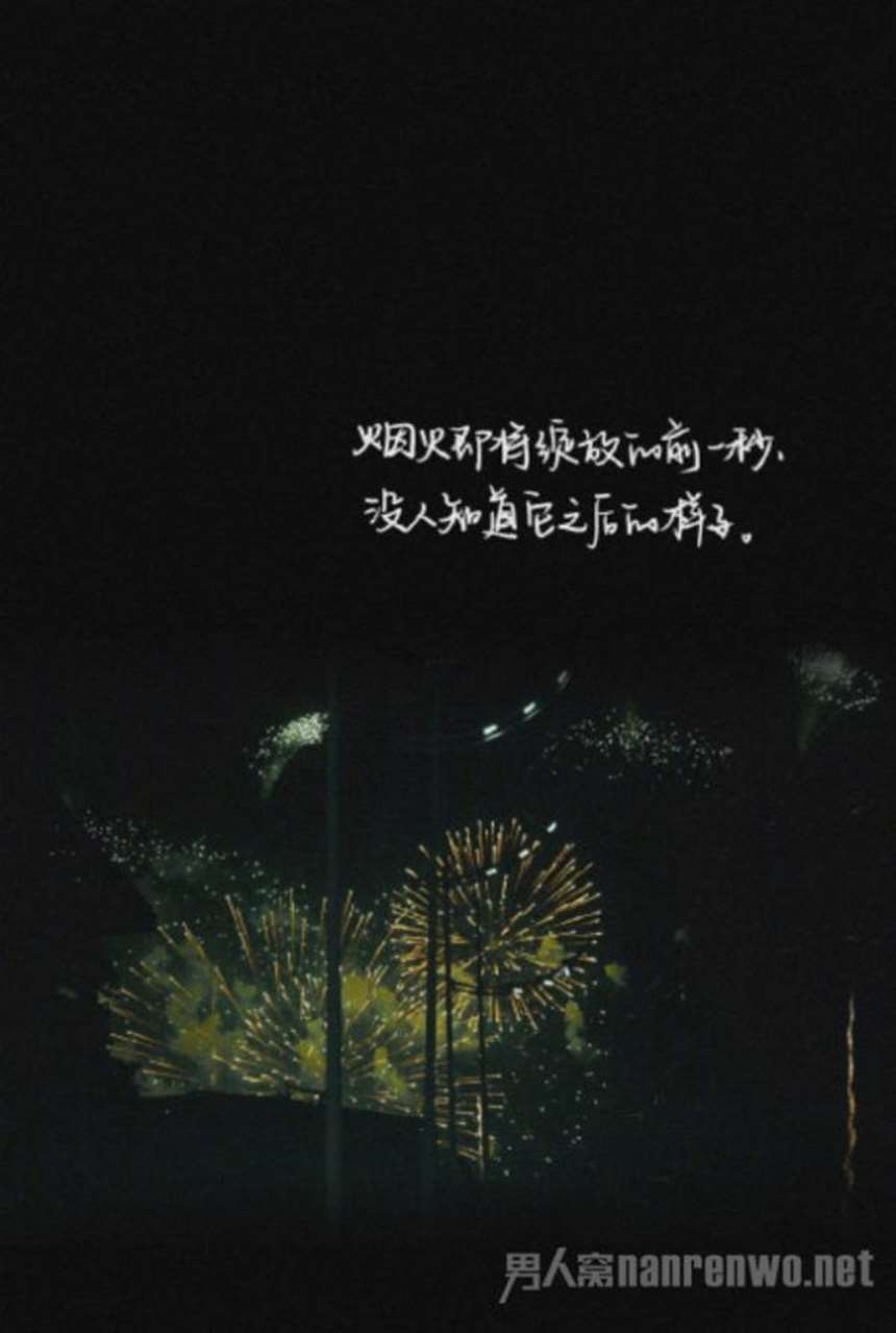 抖音经典文案大全 这些句子一眼就爱上了