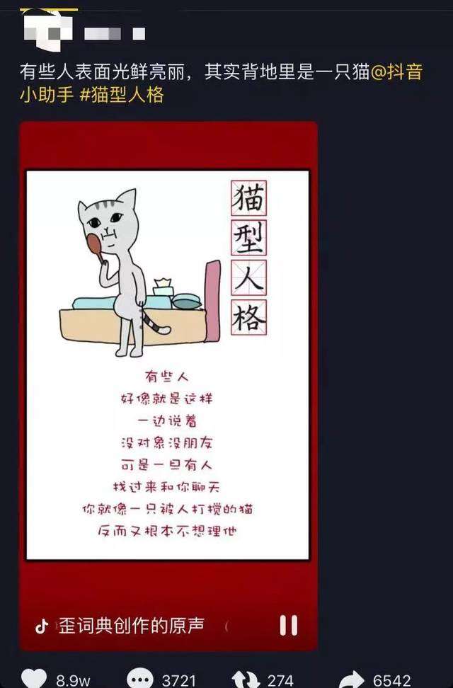 抖音最火的10句文案,像极了爱情