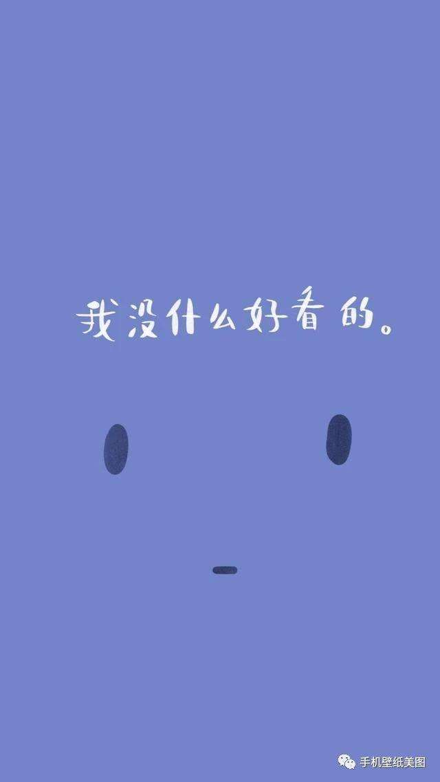 抖音壁纸最近很火的,全面屏手机壁纸高清