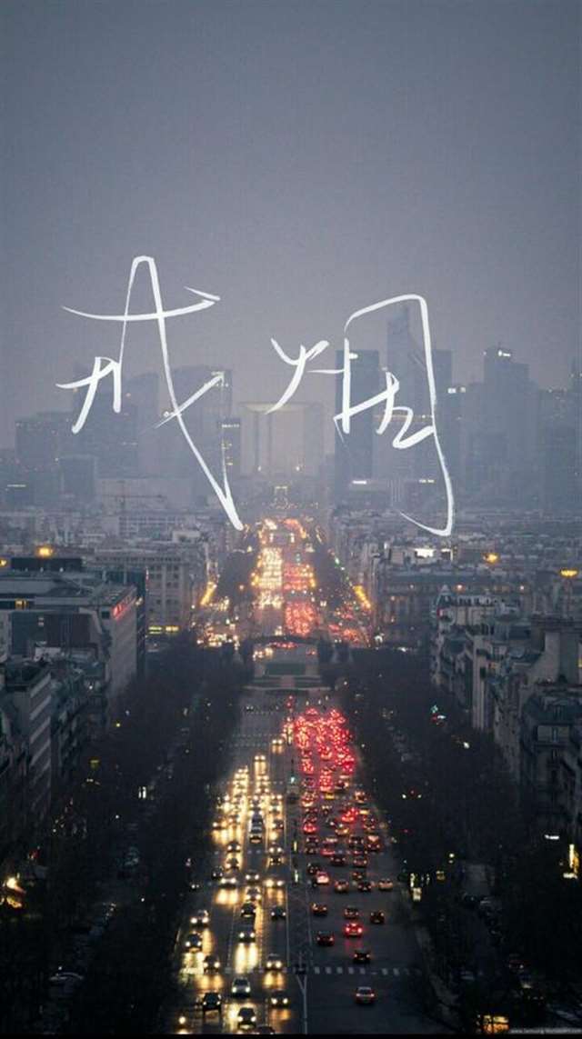 741_1324 竖版 竖屏