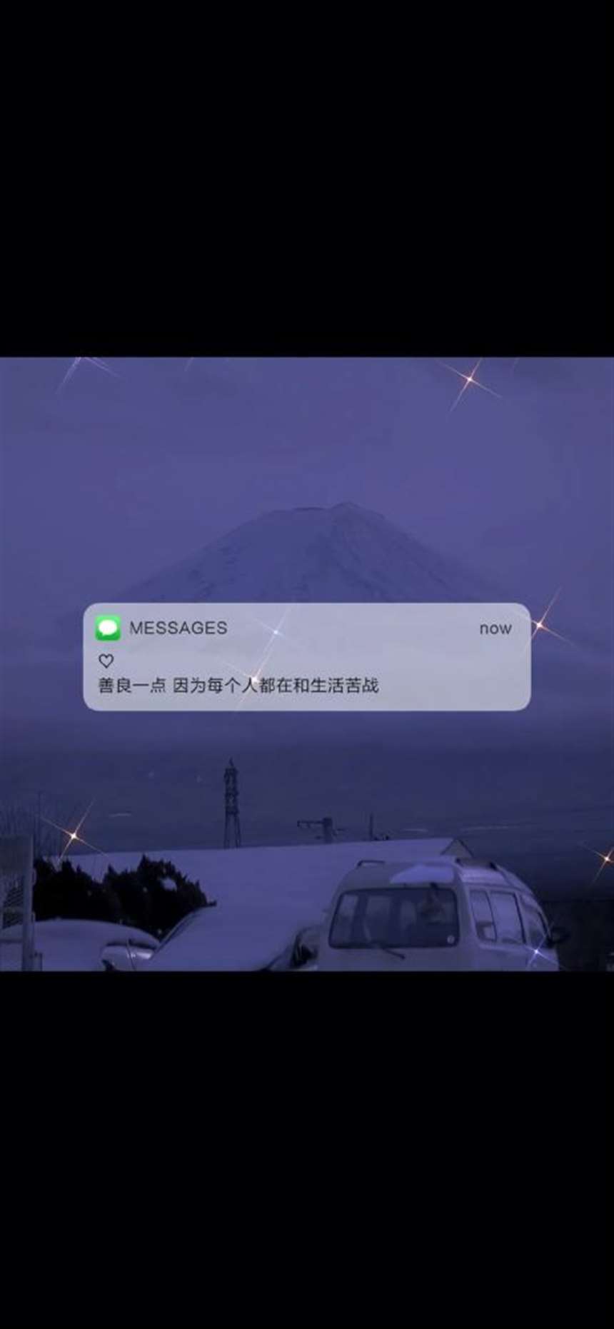 微信文字壁纸