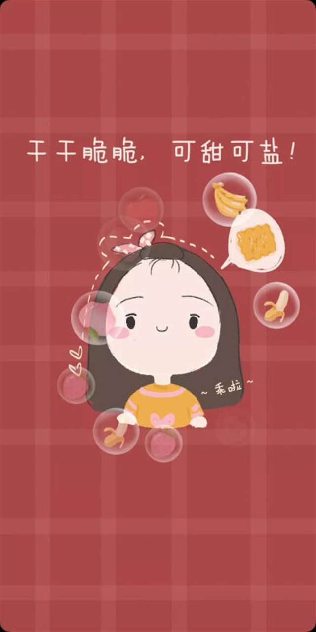 抖音最火的壁纸 2021抖音最火背景图片