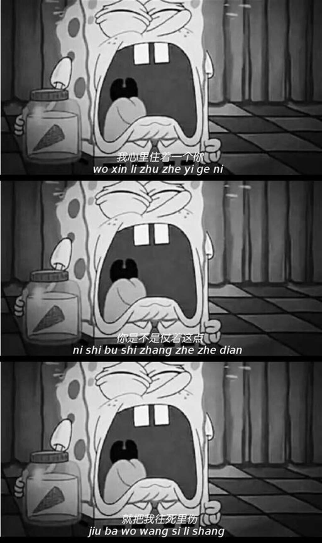 海绵宝宝文字壁纸