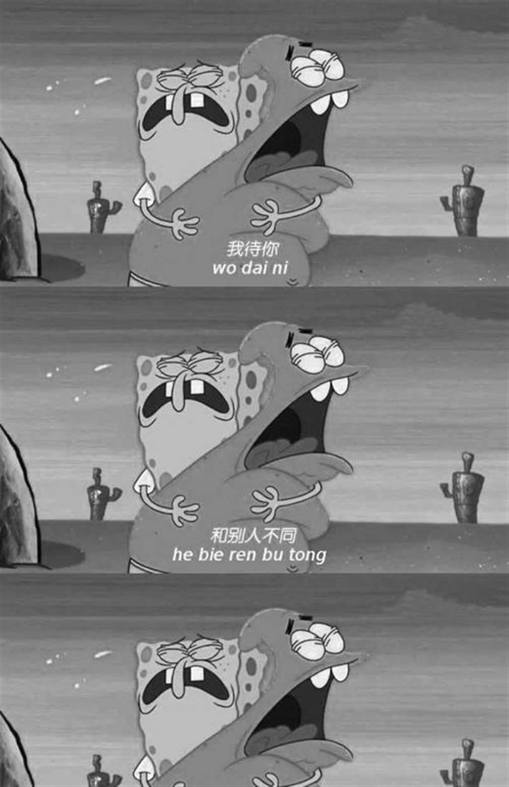 海绵宝宝丧 - 堆糖,美图壁纸兴趣社区