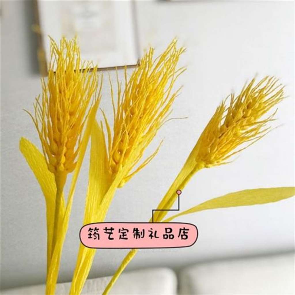 麦穗皱纹纸纸艺diy手工纸花材料包创意纸艺花抖音同款