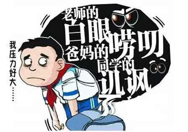 考试没考好当全班的便器/真人口述 堵住尿道一天只能尿一次作文