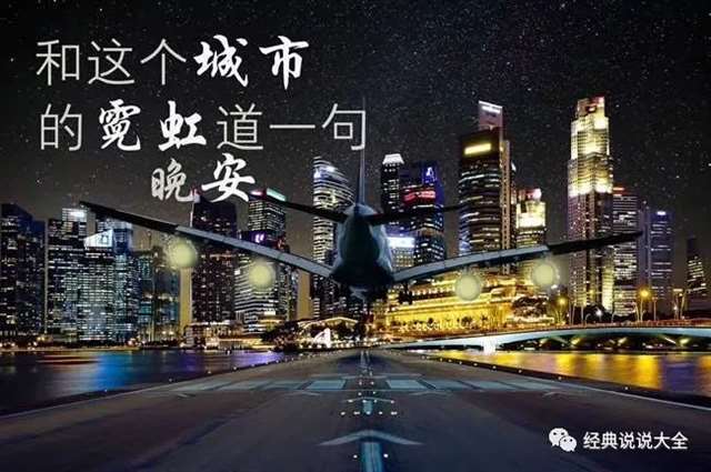 史上最扎心的情感语录,哪句刺痛了你?