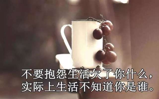 最扎心的心情说说语录,总有一句为你而写!