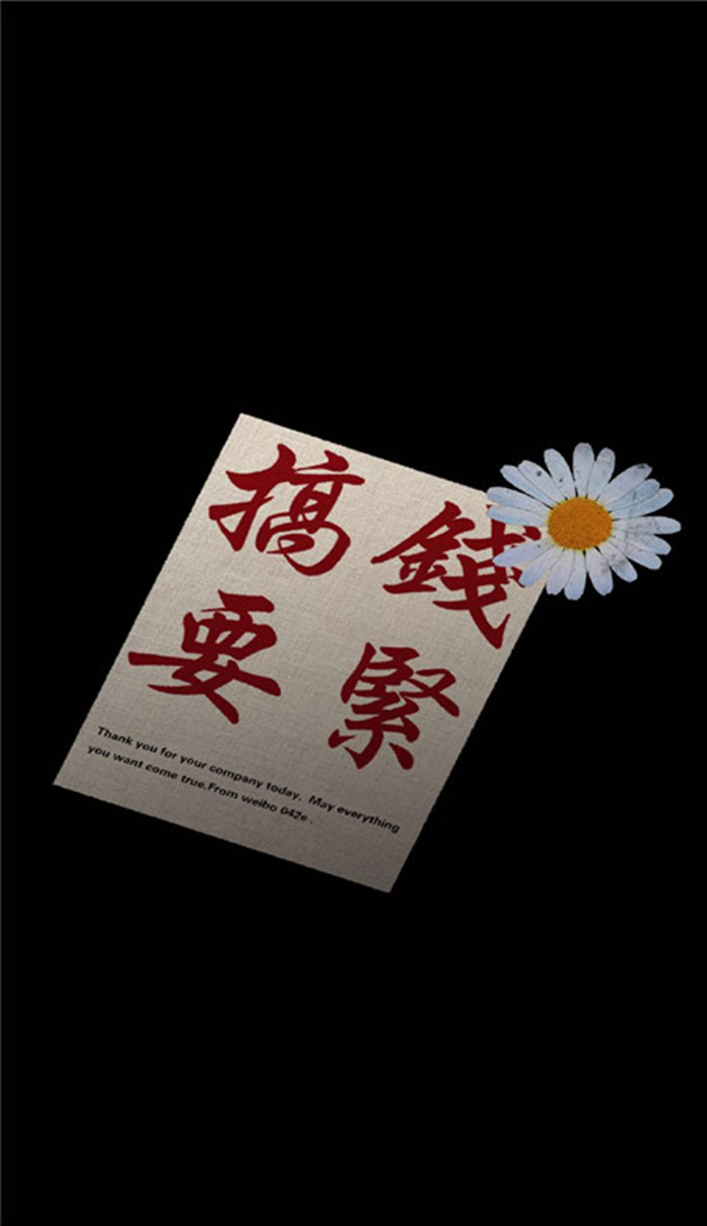 抖音爆火的潮图手机壁纸,绝对不让你失望