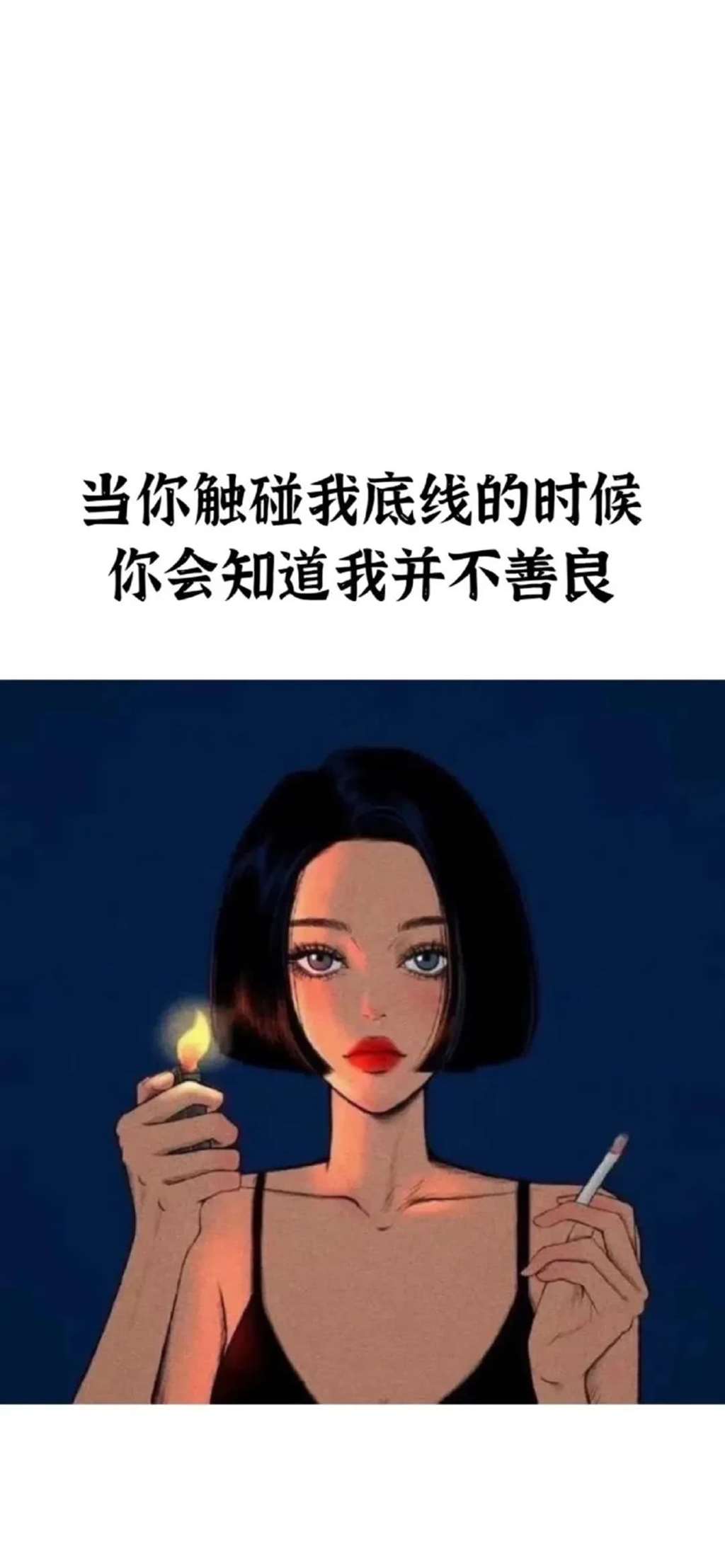 抖音超火壁纸潮图