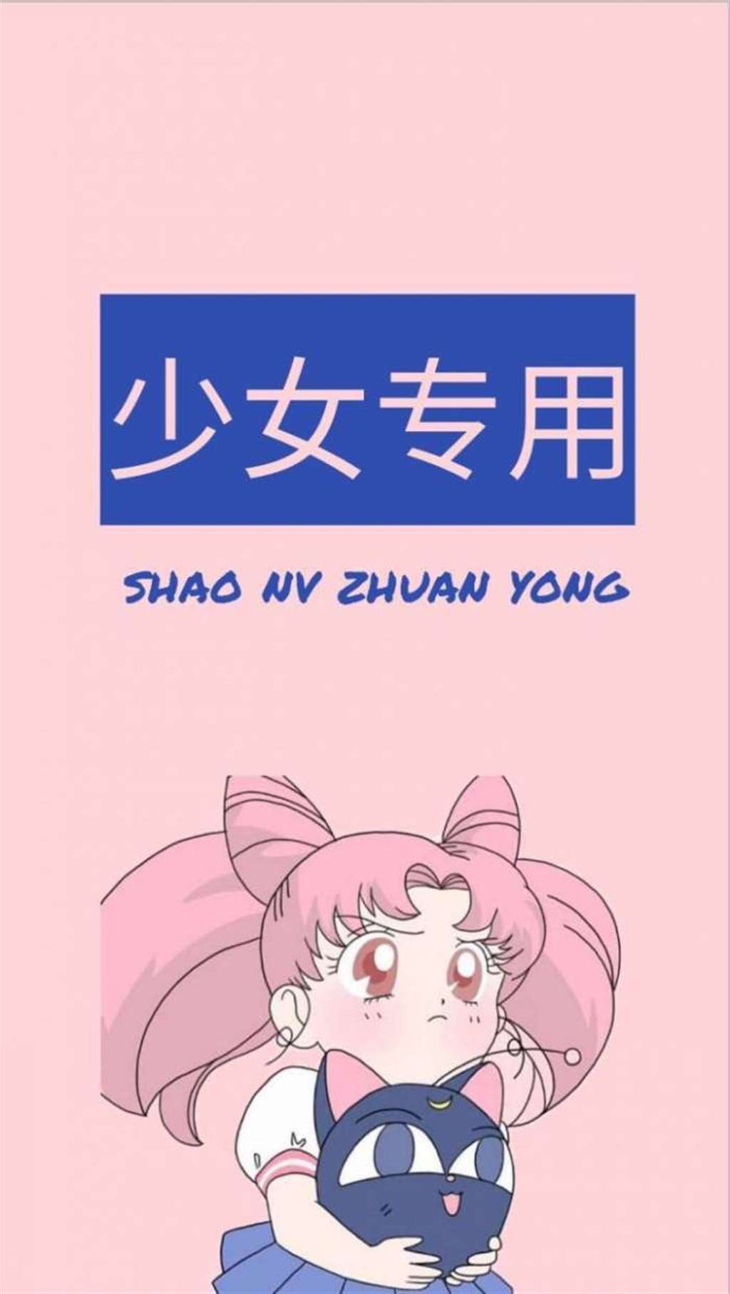 抖音最火2020背景图片可爱