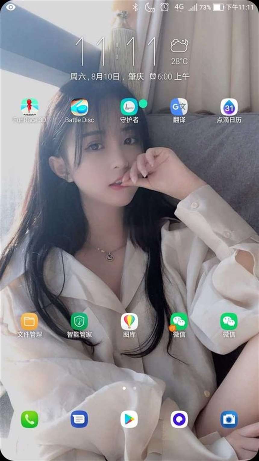 qq图片库 渣男专用壁纸女 渣男壁纸清晰_渣男壁纸清晰的图库,手机壁纸