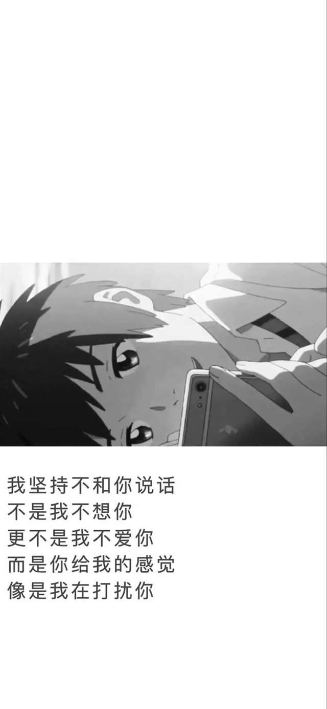 这些句子太扎心了,我自闭了