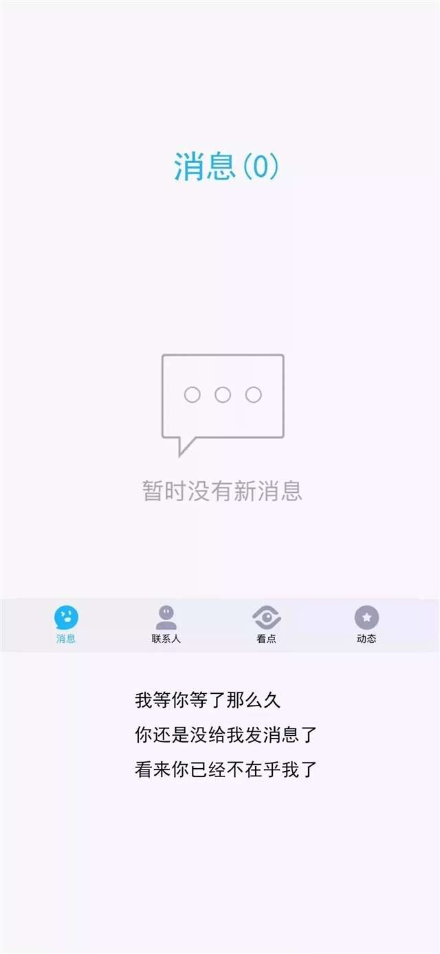 这些句子太扎心了,我自闭了