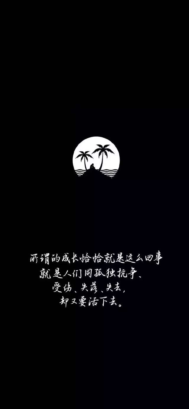 一些包含人生的句子,深沉又含蓄.