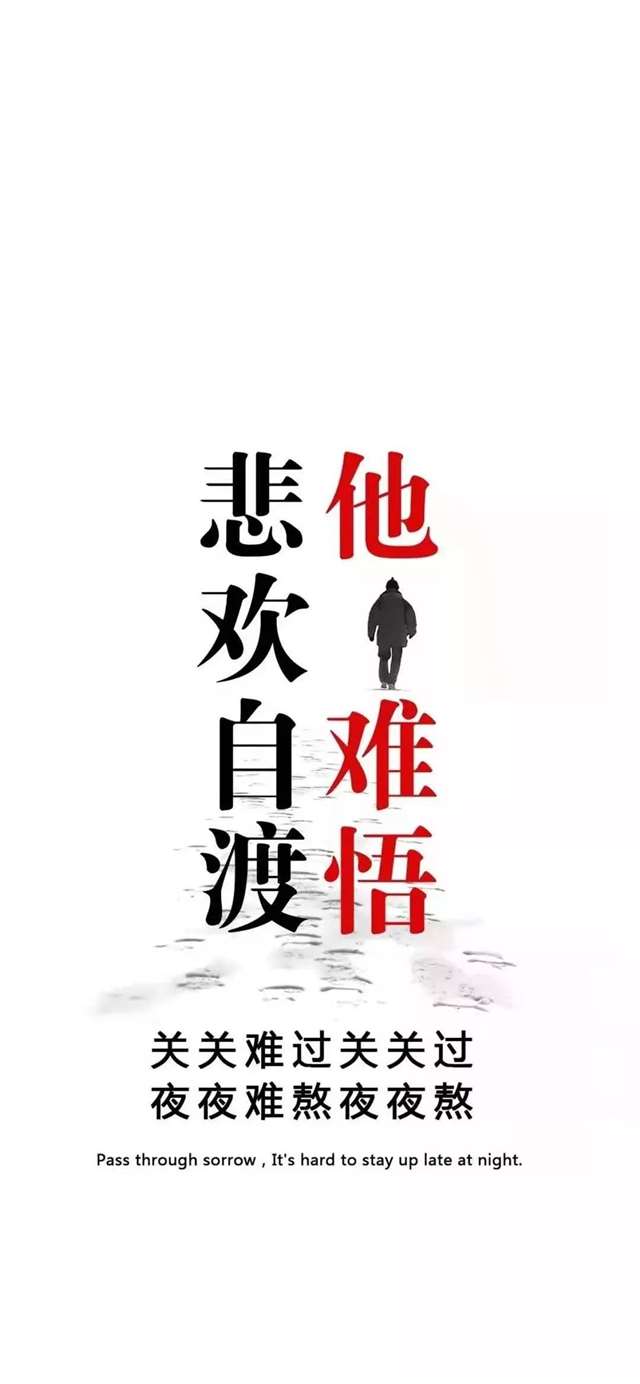 一些包含人生的句子,深沉又含蓄.