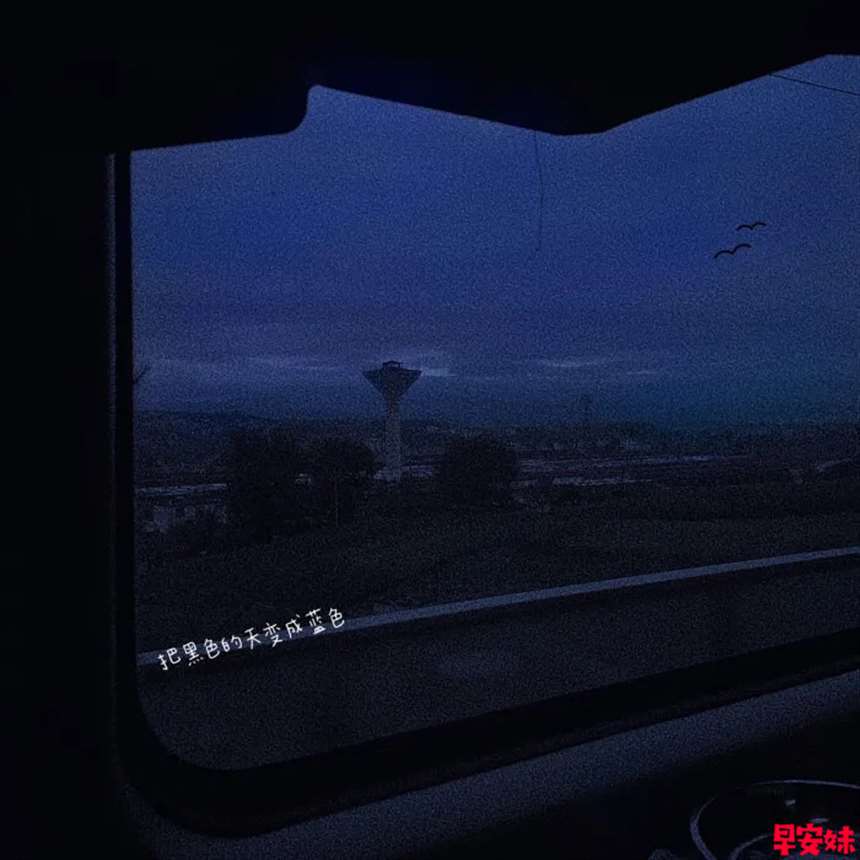 《抖音》最火伤感文案大全