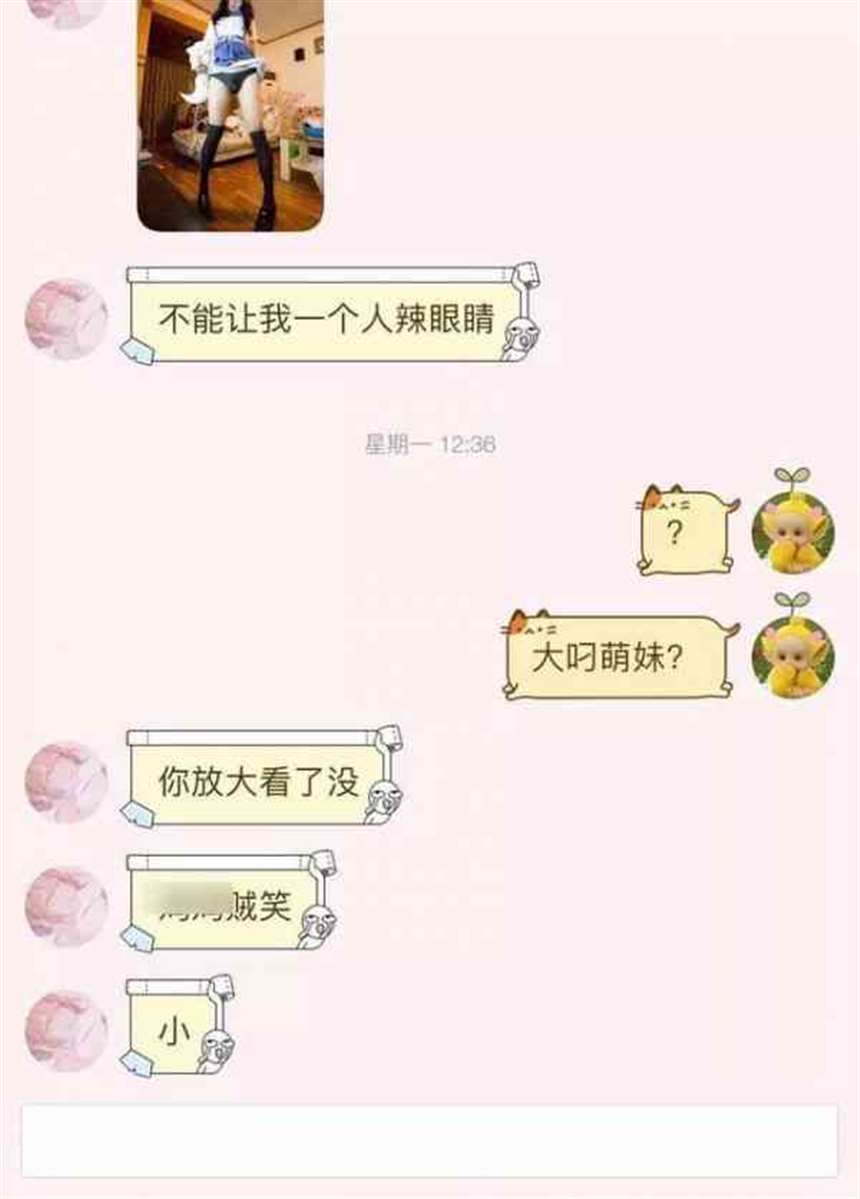 了解一下最近最火的闺蜜污,现在的妹子聊天都这么荤的