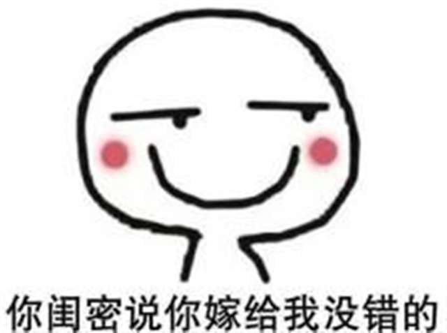 撩别人对象系列