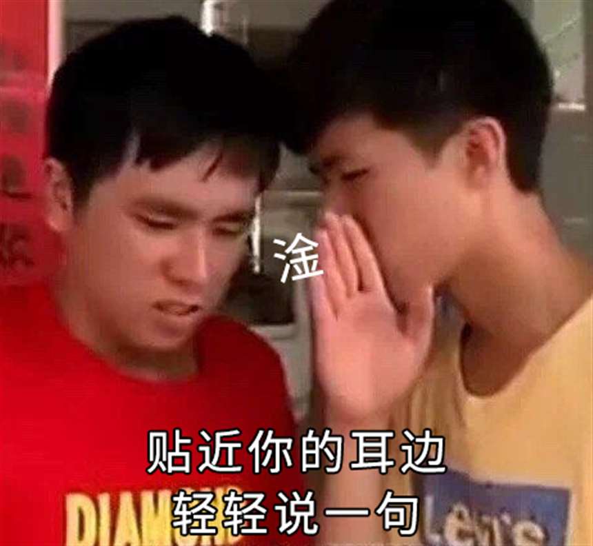 火遍全网的淦,到底是啥意思?