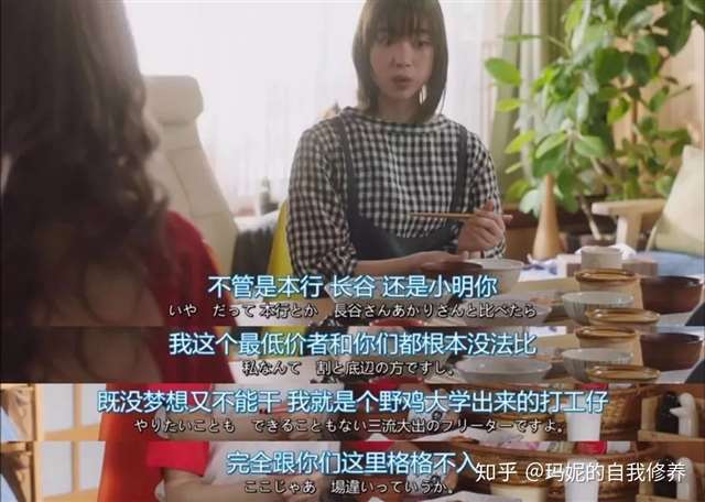 别扭合租房做了几次/真人口述