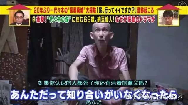 别扭合租房做了几次/真人口述